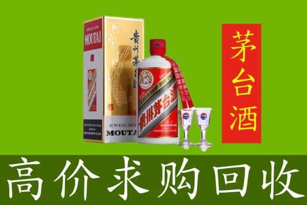 台湾嘉义市回收茅台巽风酒