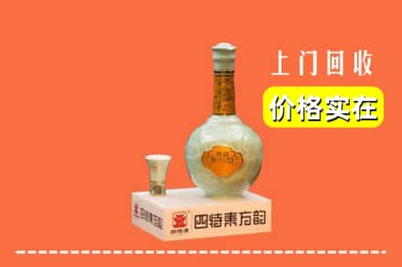 台湾嘉义市回收四特酒