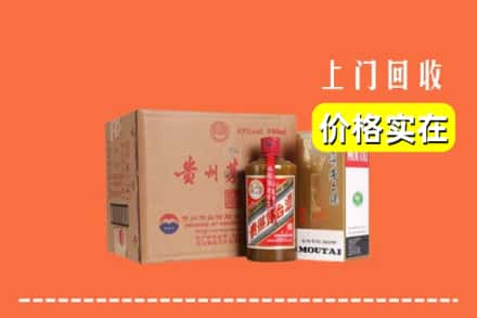 台湾嘉义市回收精品茅台酒