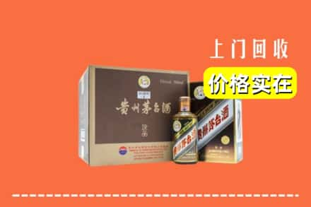 台湾嘉义市回收彩釉茅台酒