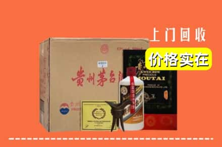 台湾嘉义市回收陈酿茅台酒